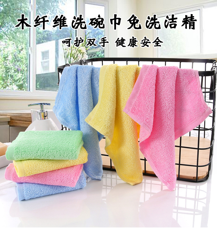Kitchen Oilproof Wood Fiber Oil Removing Dish Towel Thick Small Rag Square Towel Scouring Pad Towel Factory Wholesale