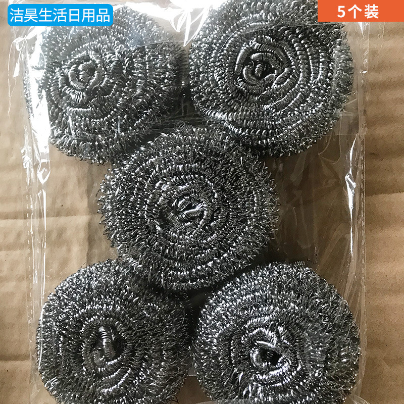 Household Supplies Steel Wire Ball Kitchen Daily Necessities Steel Wire Cleaning Ball Wok Brush clean brush