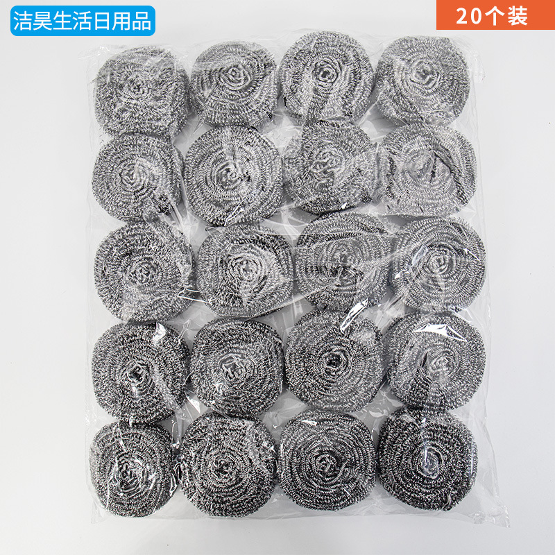 Household Supplies Steel Wire Ball Kitchen Daily Necessities Steel Wire Cleaning Ball Wok Brush clean brush