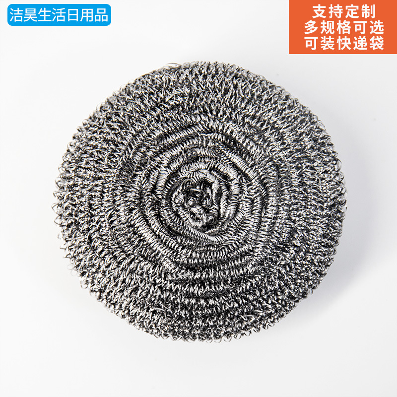 Household Supplies Steel Wire Ball Kitchen Daily Necessities Steel Wire Cleaning Ball Wok Brush clean brush