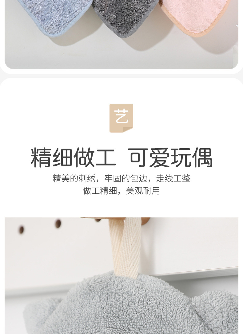 and Korean Cute Animal Hand Towel Coral Fleece Absorbent Towel Household Kitchen Towel Cartoon Hanging Towel Multicolor