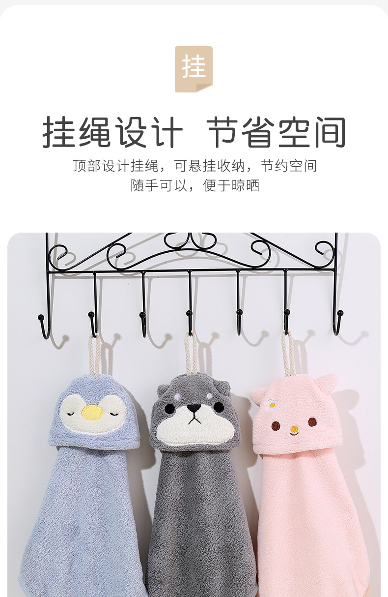 and Korean Cute Animal Hand Towel Coral Fleece Absorbent Towel Household Kitchen Towel Cartoon Hanging Towel Multicolor