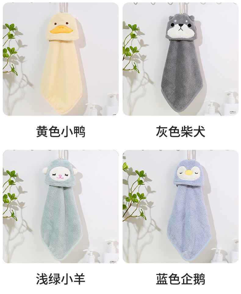 and Korean Cute Animal Hand Towel Coral Fleece Absorbent Towel Household Kitchen Towel Cartoon Hanging Towel Multicolor