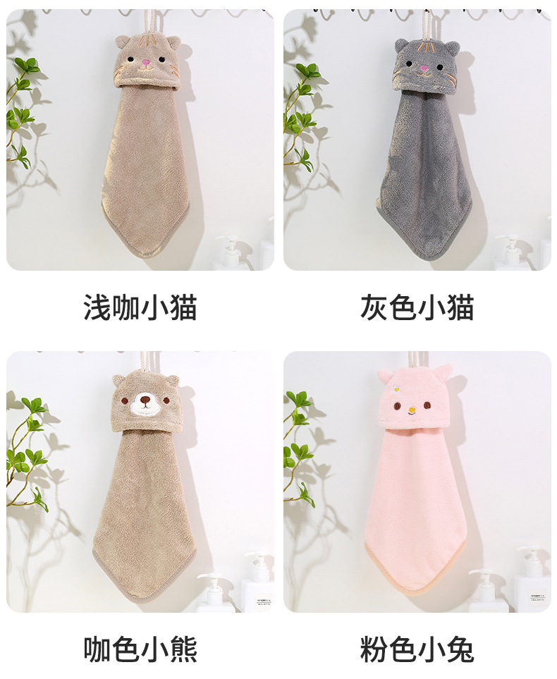 and Korean Cute Animal Hand Towel Coral Fleece Absorbent Towel Household Kitchen Towel Cartoon Hanging Towel Multicolor