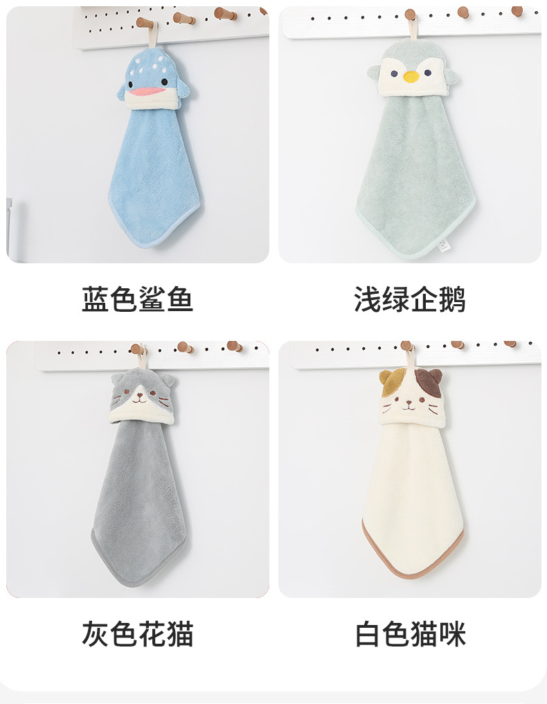 and Korean Cute Animal Hand Towel Coral Fleece Absorbent Towel Household Kitchen Towel Cartoon Hanging Towel Multicolor