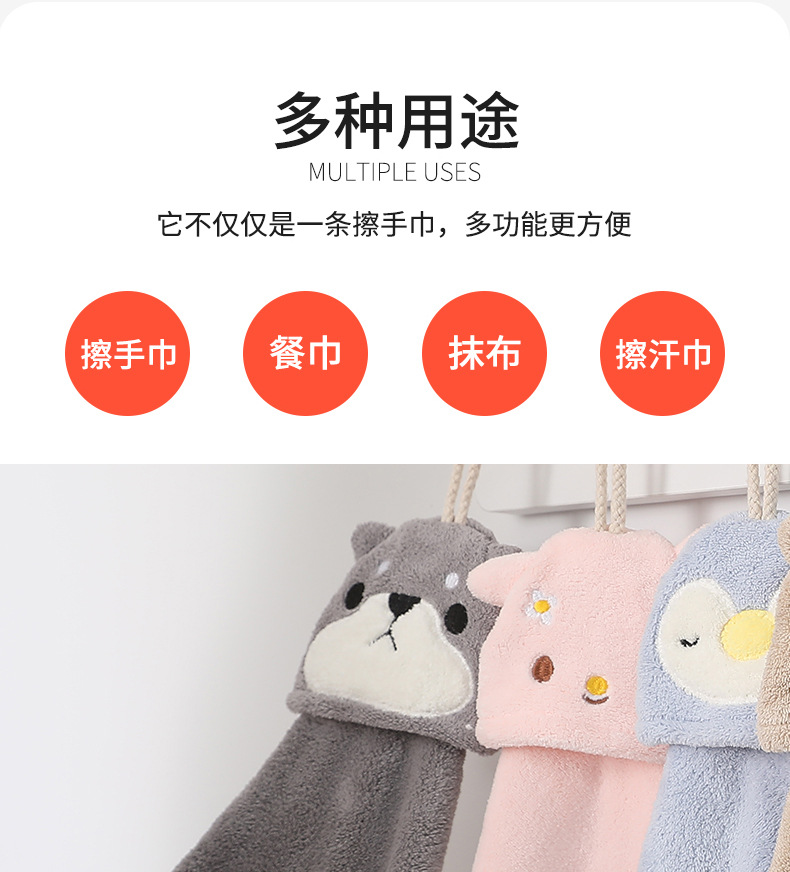 and Korean Cute Animal Hand Towel Coral Fleece Absorbent Towel Household Kitchen Towel Cartoon Hanging Towel Multicolor