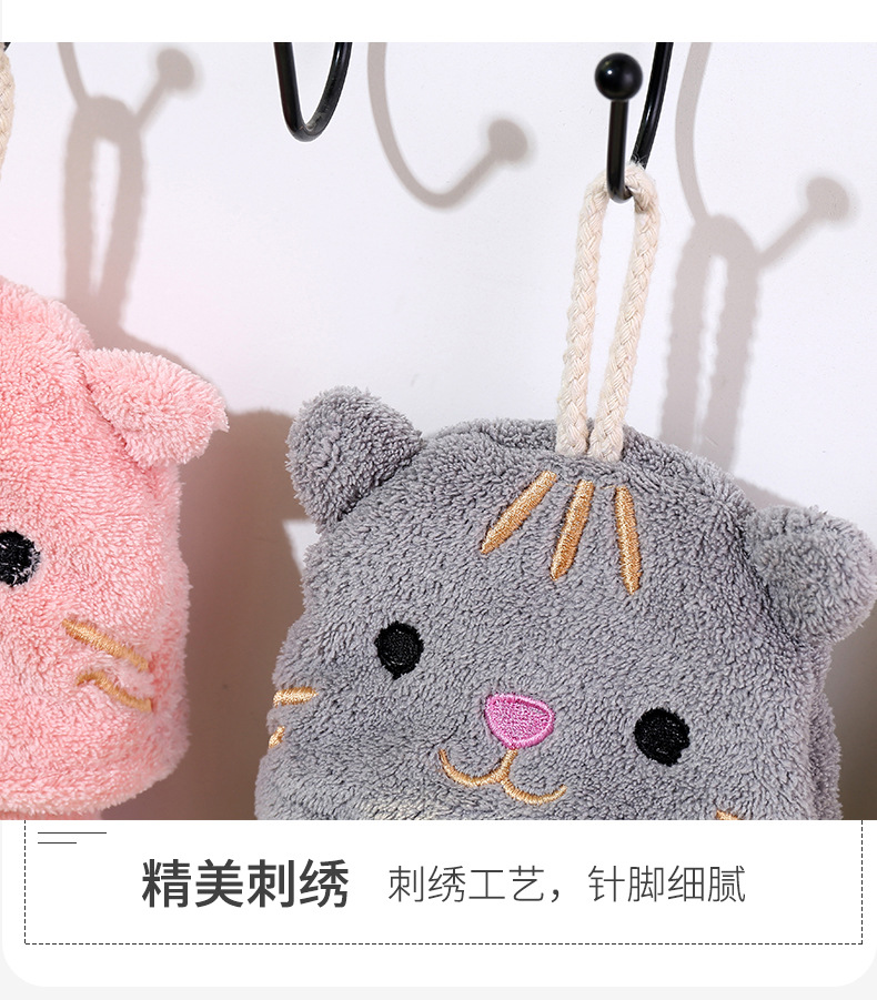 and Korean Cute Animal Hand Towel Coral Fleece Absorbent Towel Household Kitchen Towel Cartoon Hanging Towel Multicolor