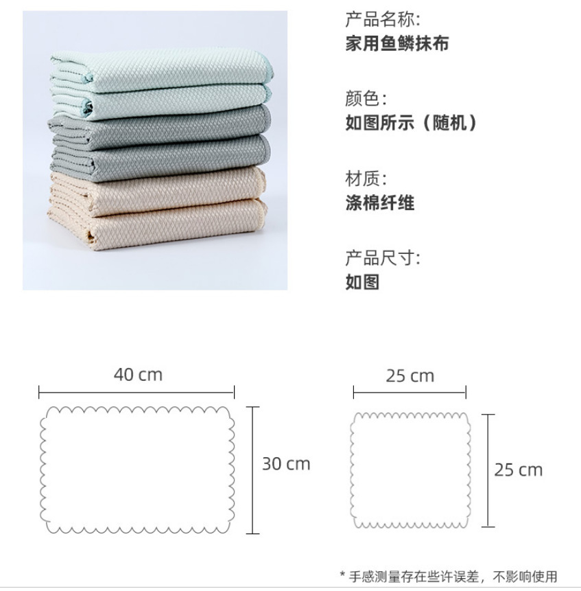 kitchen towel Dishwashing Towel Waterless Printing Household Cleaning Cloth Household Kitchenware Oil Removing Absorbent