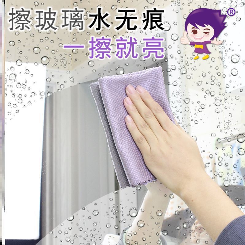 kitchen towel Dishwashing Towel Waterless Printing Household Cleaning Cloth Household Kitchenware Oil Removing Absorbent