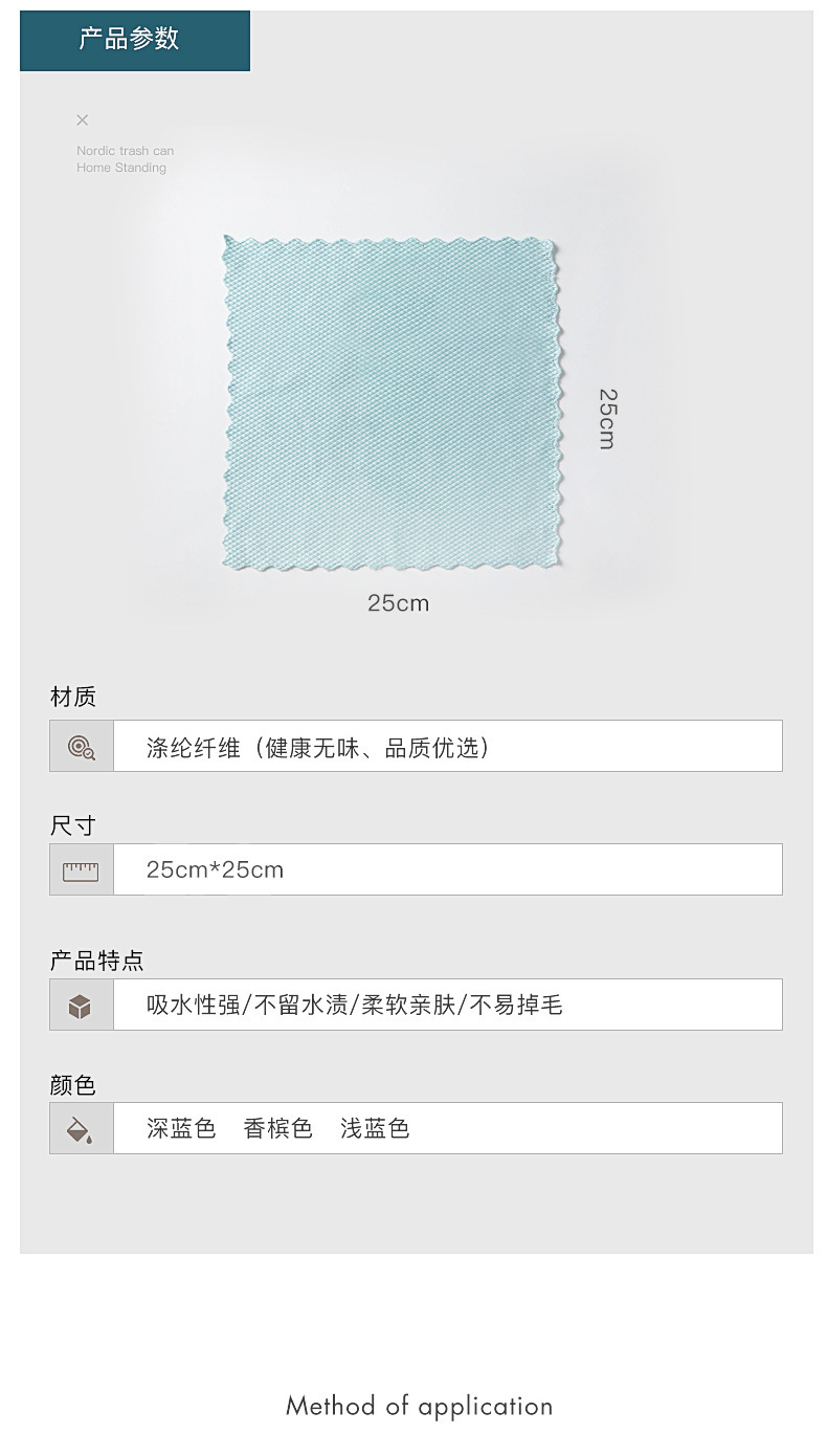 kitchen towel Dishwashing Towel Waterless Printing Household Cleaning Cloth Household Kitchenware Oil Removing Absorbent