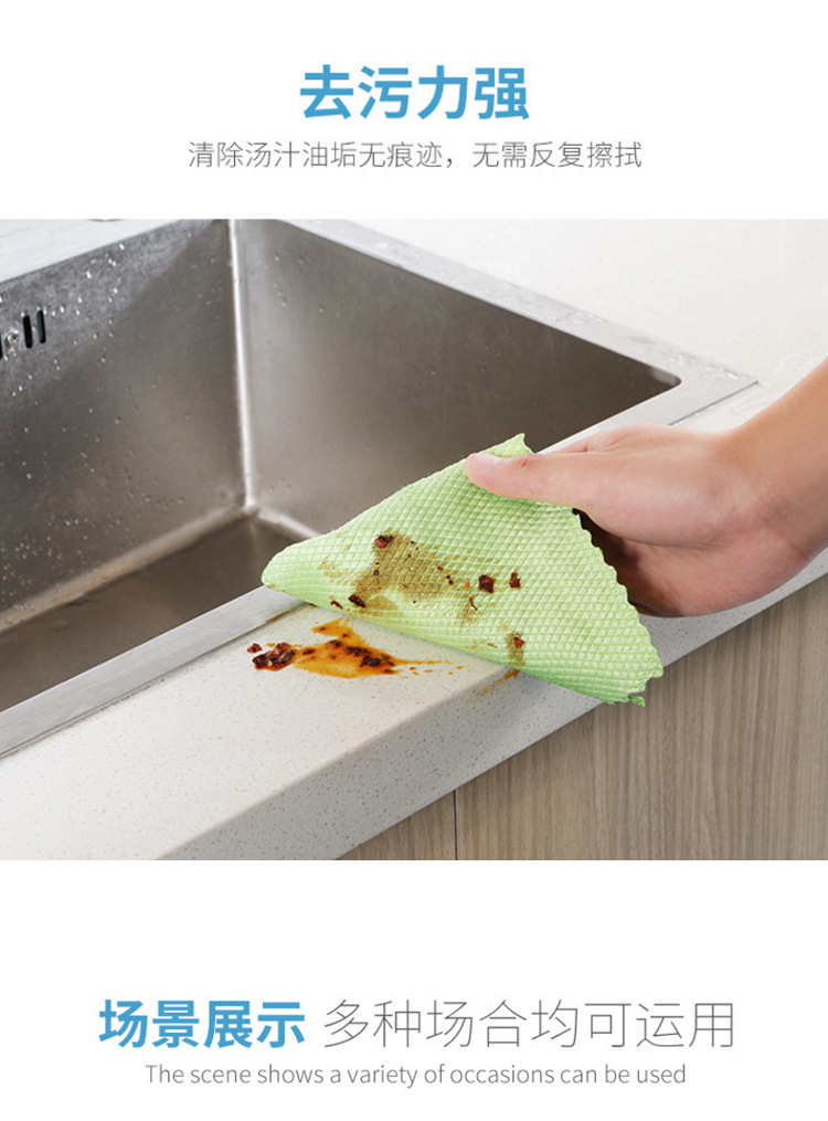 kitchen towel Dishwashing Towel Waterless Printing Household Cleaning Cloth Household Kitchenware Oil Removing Absorbent