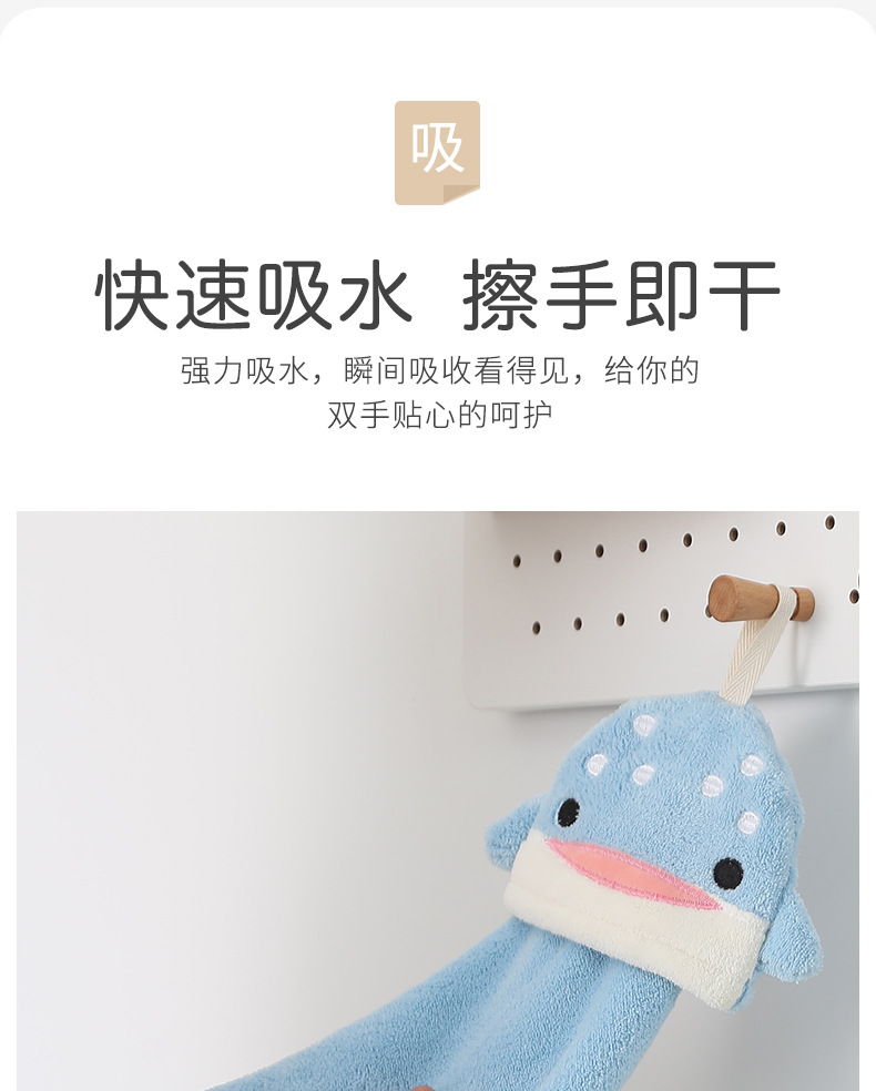 and Korean Cute Animal Hand Towel Coral Fleece Absorbent Towel Household Kitchen Towel Cartoon Hanging Towel Multicolor