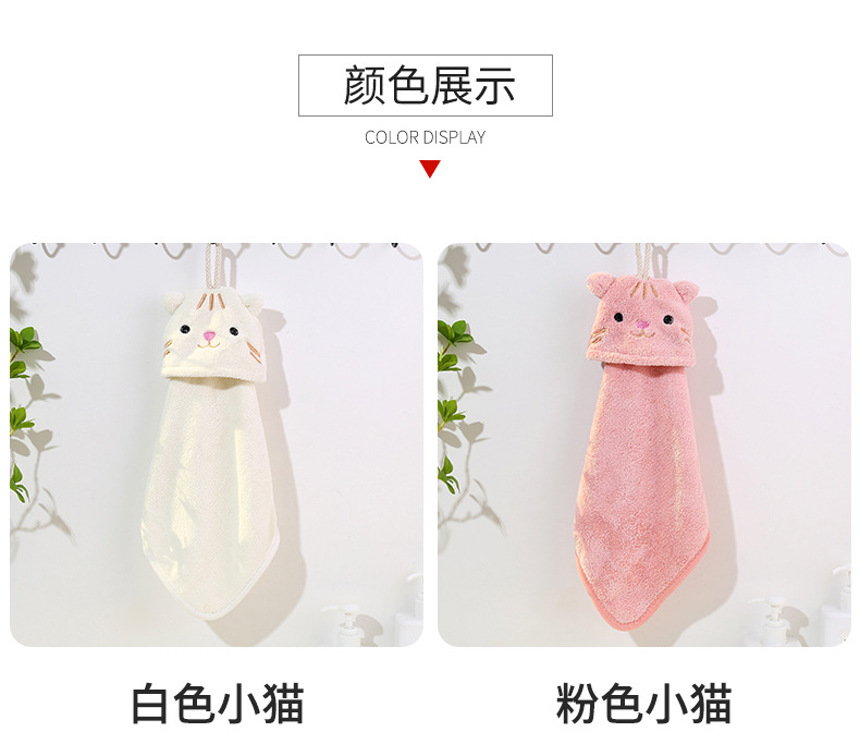and Korean Cute Animal Hand Towel Coral Fleece Absorbent Towel Household Kitchen Towel Cartoon Hanging Towel Multicolor