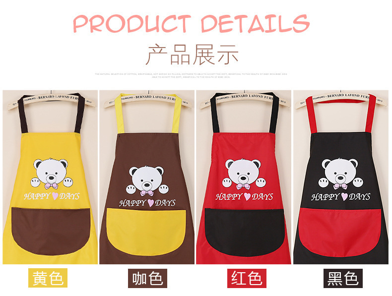 Kitchen Apron Waterproof Dirty Hand Cleaning Home Apron Korean Creative Cute Bear Halter Hand Towel Apron Wholesale