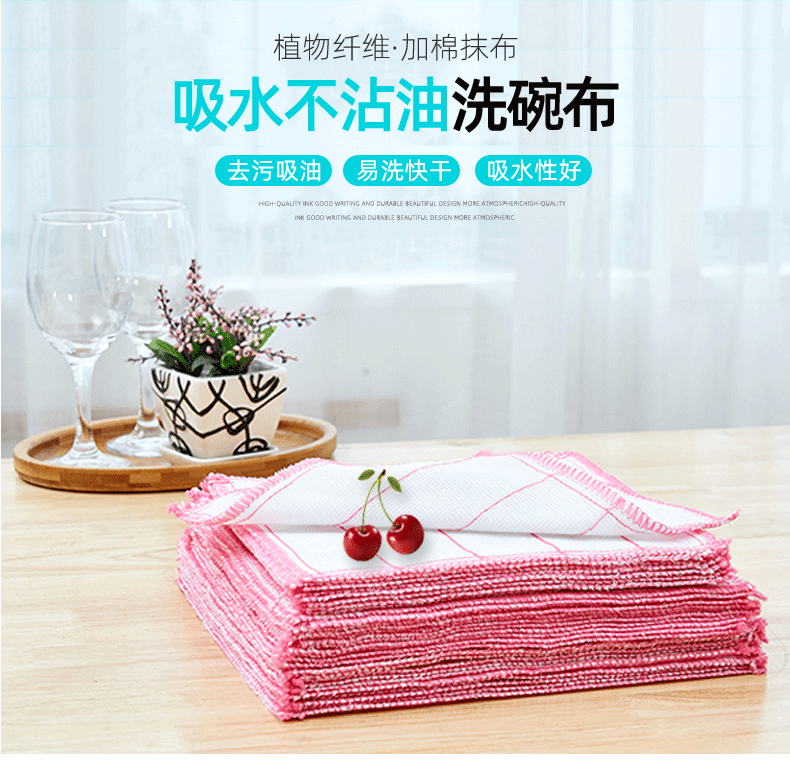 (Loss Promotion) Cotton Yarn Dishcloth Oil-Free Rag Kitchen Scouring Pad Dishes Cloth Lint-Free Bowl Towel