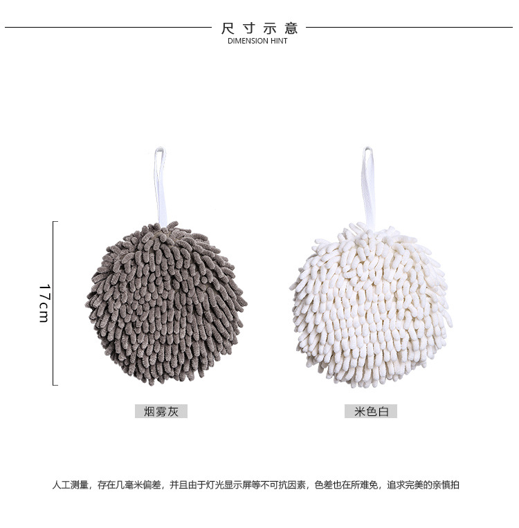  Ball Hanging Hand Towel Towel Kitchen Thickened Water-Absorbing Quick-Drying Bathroom Cute Rag Nordic kitchen towel