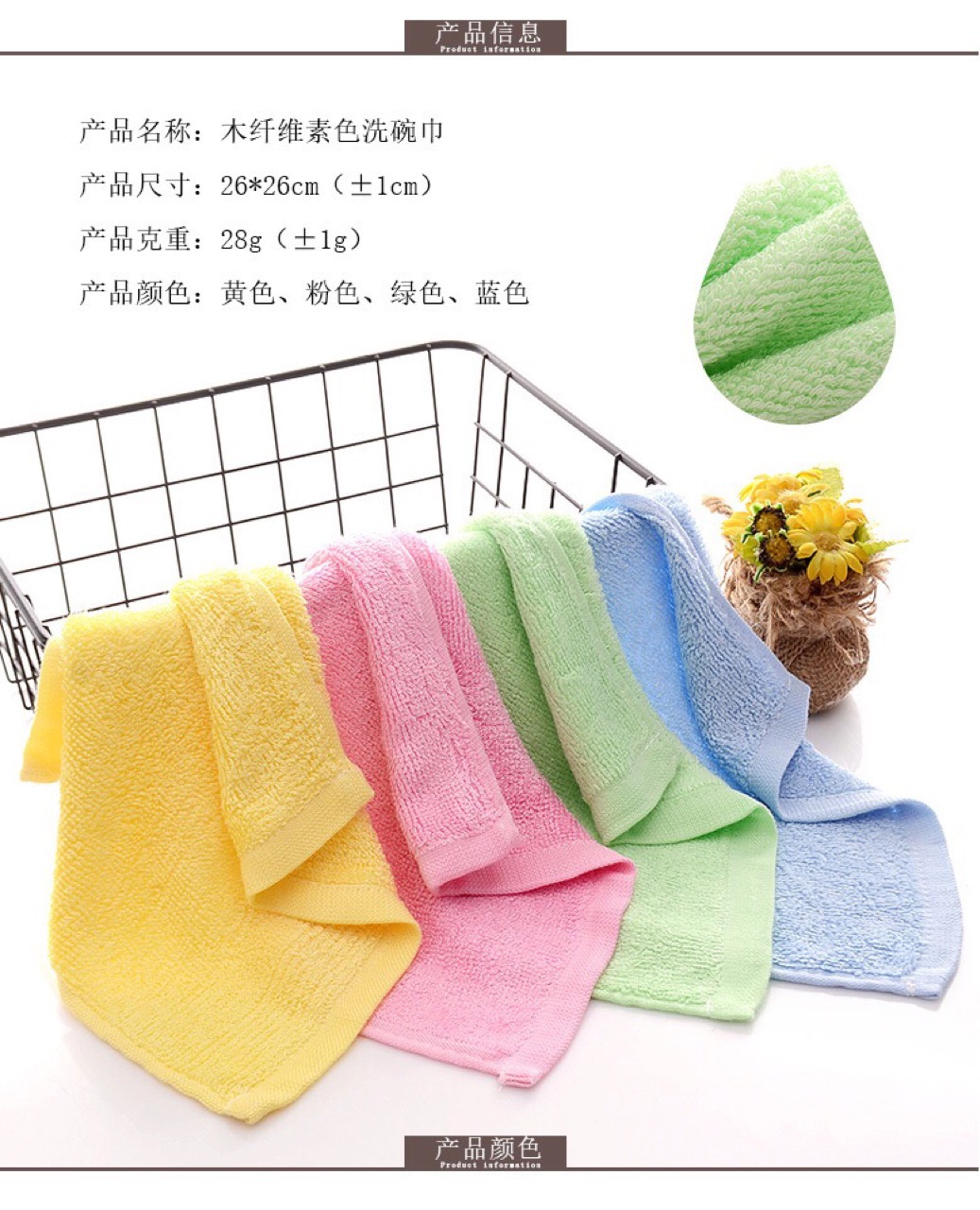 Non-Stick Oil Kapok Dish Towel Soft and Smooth Color Bright Independent Packaging Kitchen Good Helper kitchen towel