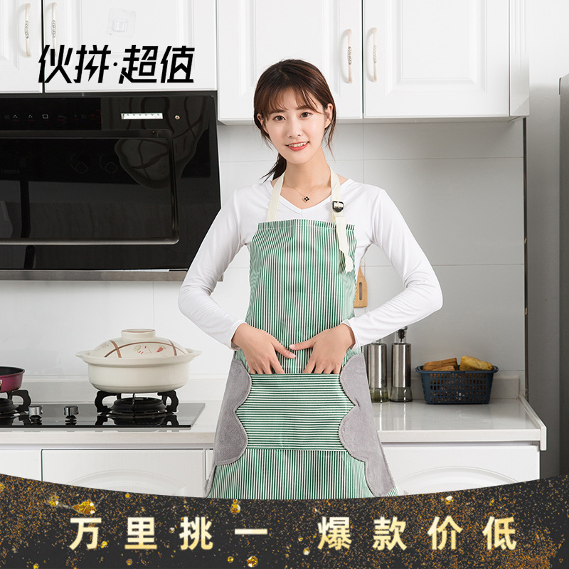 Kitchen Hand-Wiping Household Apron Women&#039;s Thickened Apron with Towel Waterproof and Oil-Proof Hand-Wiping Apron