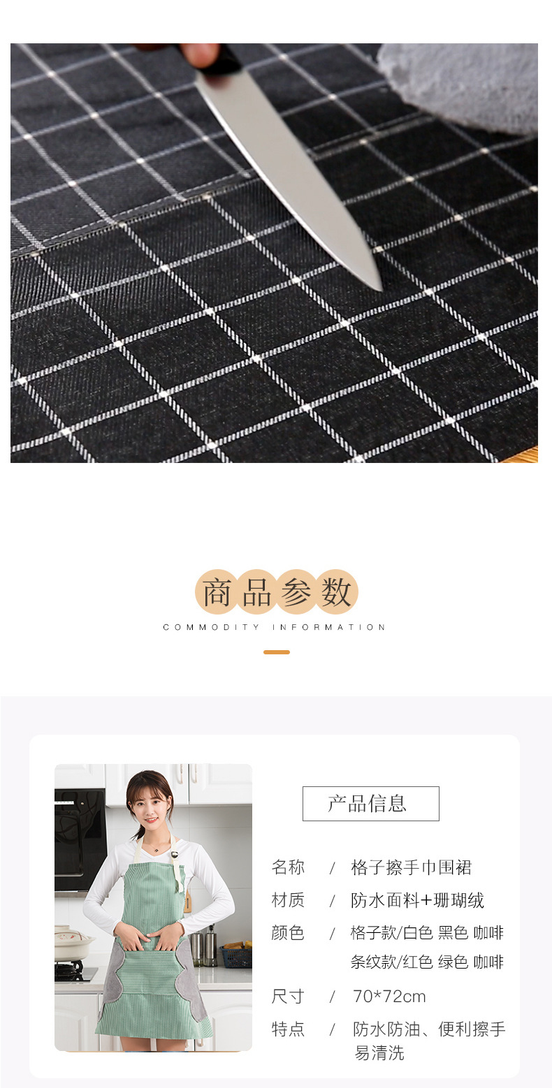 Kitchen Hand-Wiping Household Apron Women's Thickened Apron with Towel Waterproof and Oil-Proof Hand-Wiping Apron