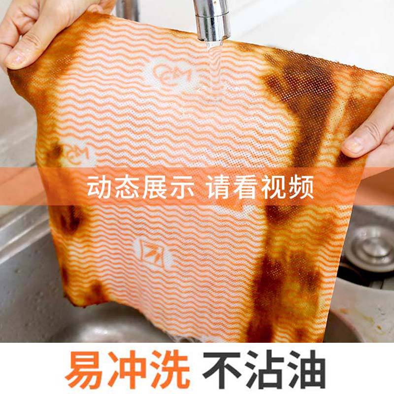 KAKA Ma 50 Pieces Oil-Free Dishes Cloth Thickened Kitchen Cleaning Towel Lazy Rag Disposable Non-Woven Cloth