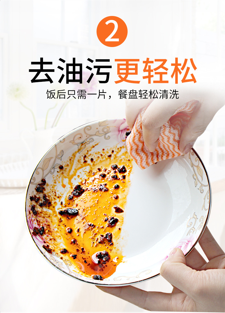 KAKA Ma 50 Pieces Oil-Free Dishes Cloth Thickened Kitchen Cleaning Towel Lazy Rag Disposable Non-Woven Cloth