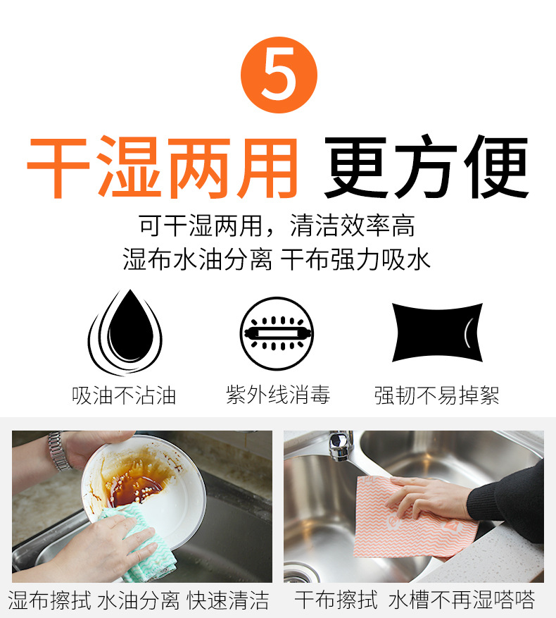 KAKA Ma 50 Pieces Oil-Free Dishes Cloth Thickened Kitchen Cleaning Towel Lazy Rag Disposable Non-Woven Cloth