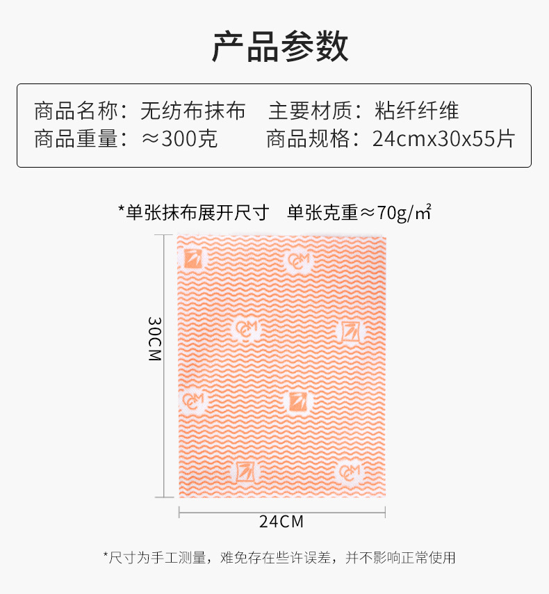 KAKA Ma 50 Pieces Oil-Free Dishes Cloth Thickened Kitchen Cleaning Towel Lazy Rag Disposable Non-Woven Cloth