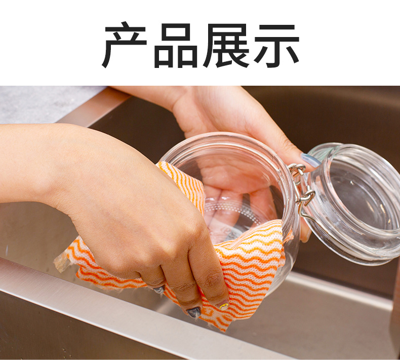 KAKA Ma 50 Pieces Oil-Free Dishes Cloth Thickened Kitchen Cleaning Towel Lazy Rag Disposable Non-Woven Cloth