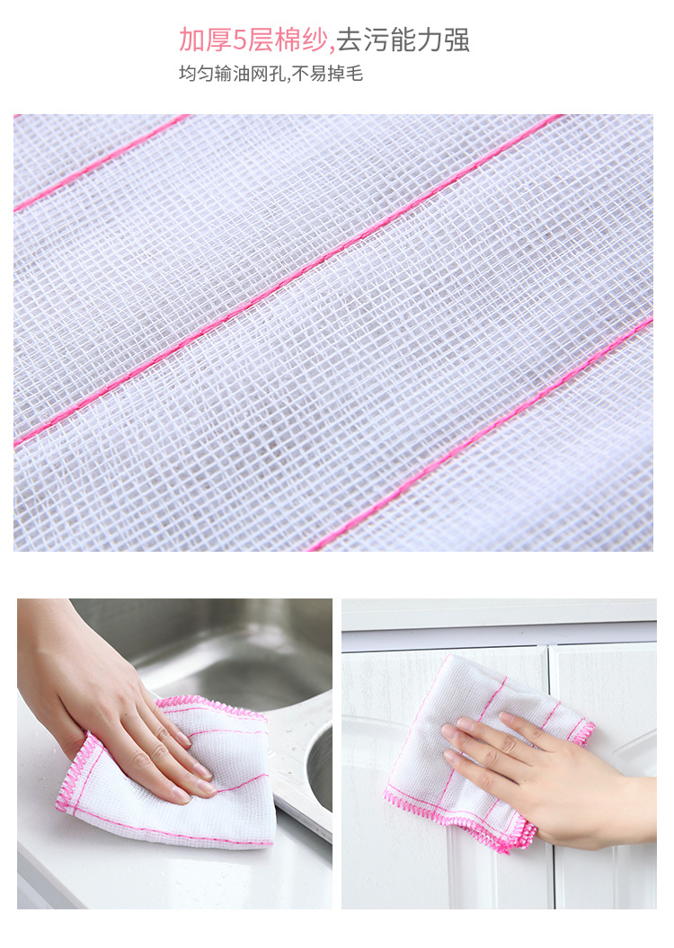 Kitchen Cotton Yarn Absorbent Lint-Free Cloth Oil-Free Dishcloth Dish Towel Decontamination Cleaning Cloth Scouring Pad