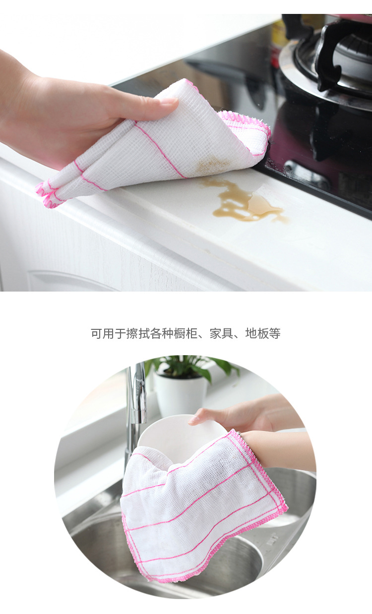 Kitchen Cotton Yarn Absorbent Lint-Free Cloth Oil-Free Dishcloth Dish Towel Decontamination Cleaning Cloth Scouring Pad