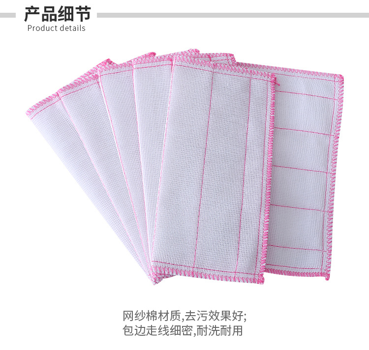 Kitchen Cotton Yarn Absorbent Lint-Free Cloth Oil-Free Dishcloth Dish Towel Decontamination Cleaning Cloth Scouring Pad