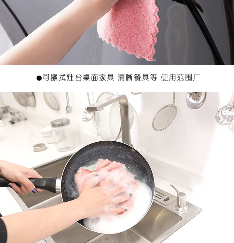 Household Lazy Rag Kitchen Cleaning OilFree DoubleSided Scouring Pad Composite Absorbent Cleaning Towel Coral Velvet Rag