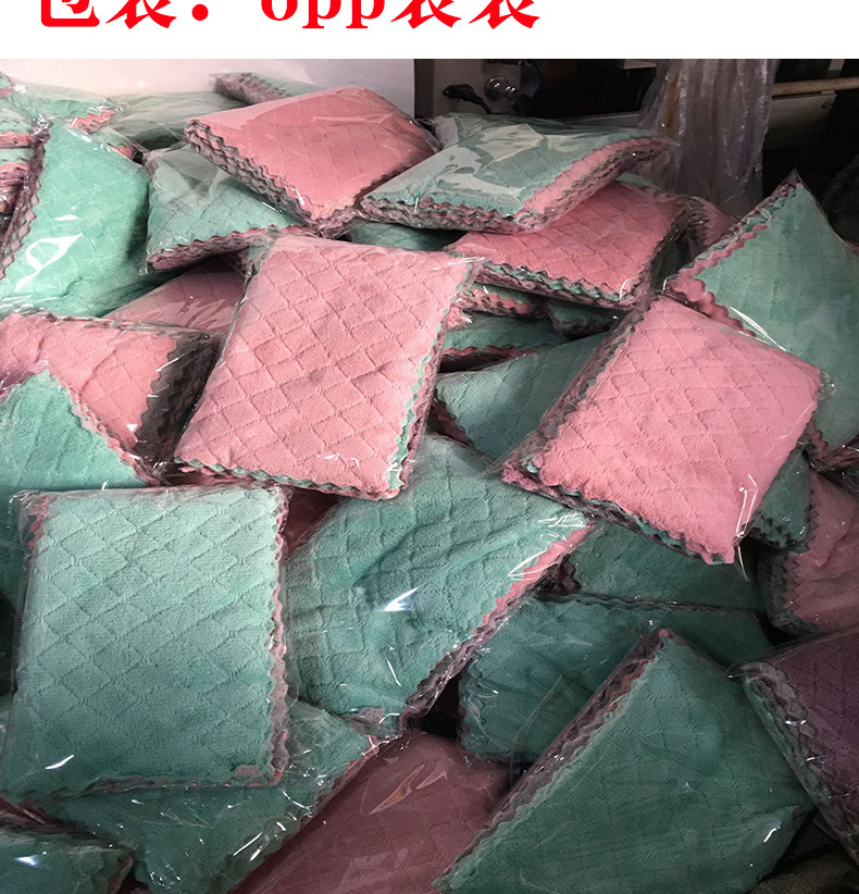 Household Lazy Rag Kitchen Cleaning OilFree DoubleSided Scouring Pad Composite Absorbent Cleaning Towel Coral Velvet Rag