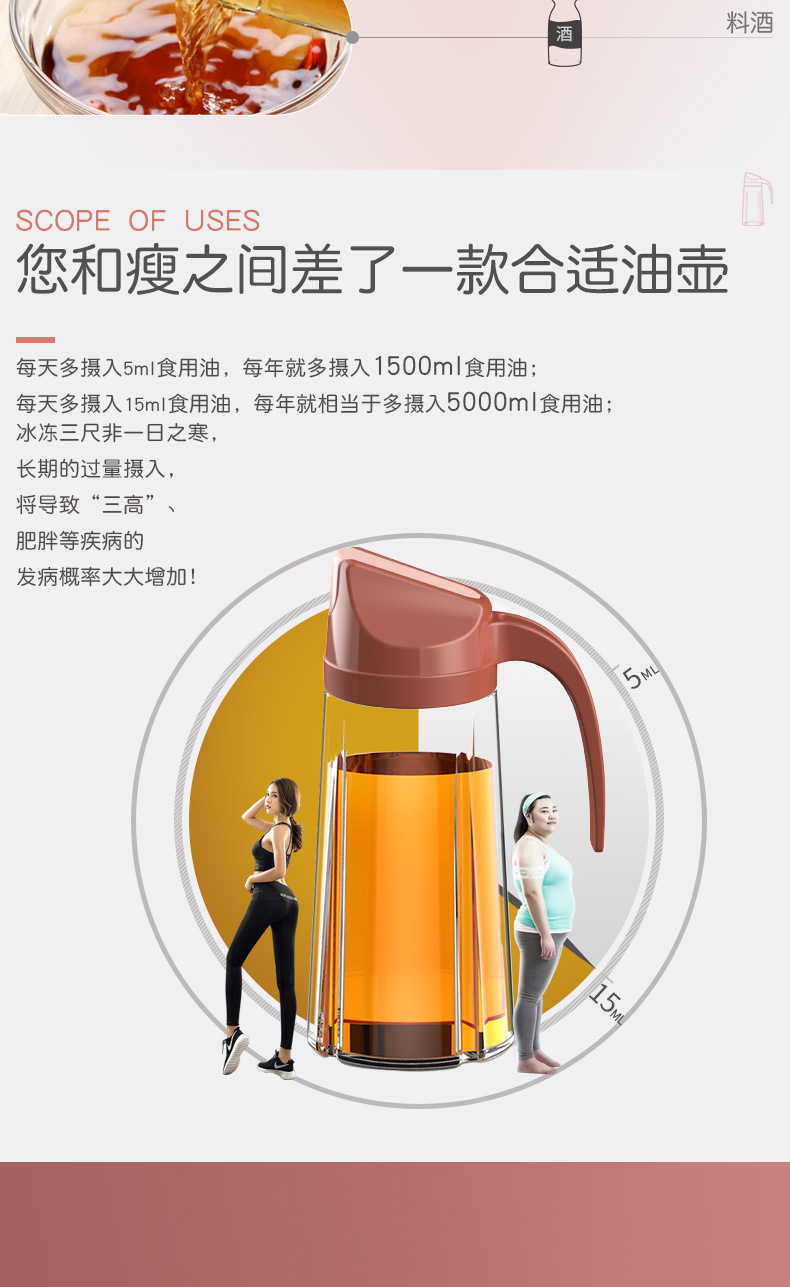 Large Capacity Glass Dust-Proof Leak-Proof Oil Pot Automatic Lid-Opening Oil Bottle Seasoning Bottle