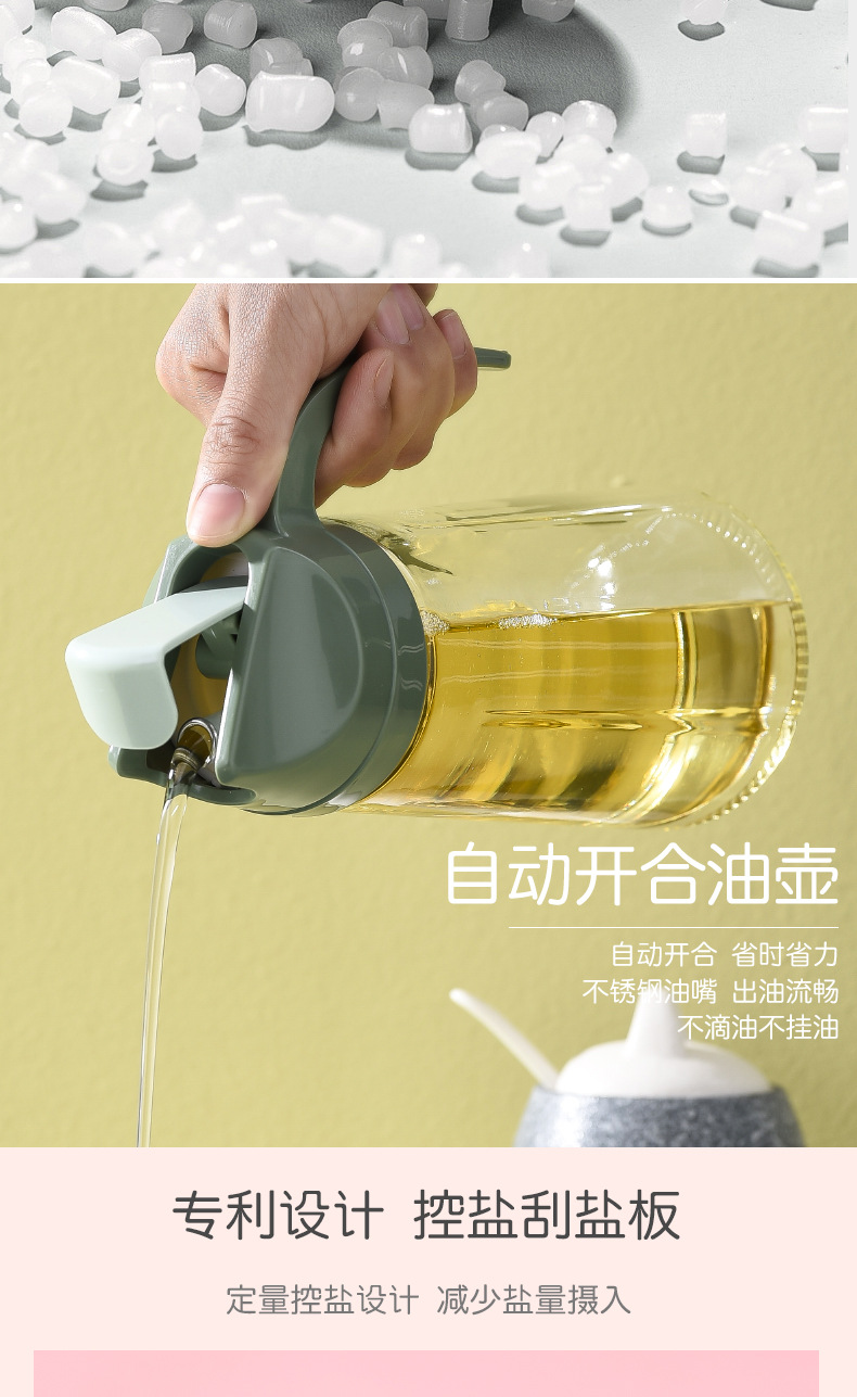 Large Capacity Glass Dust-Proof Leak-Proof Oil Pot Automatic Lid-Opening Oil Bottle Seasoning Bottle