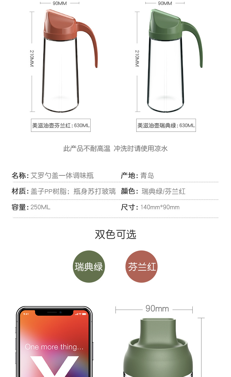 Large Capacity Glass Dust-Proof Leak-Proof Oil Pot Automatic Lid-Opening Oil Bottle Seasoning Bottle