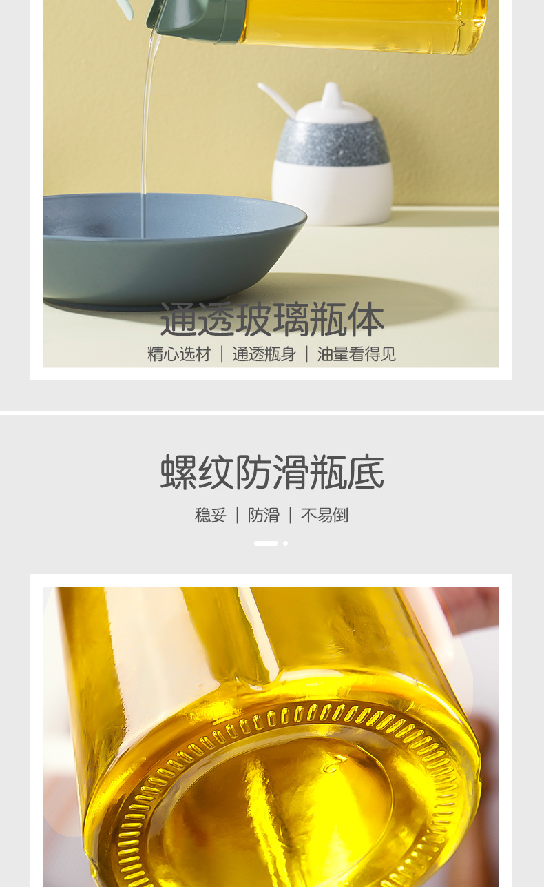 Large Capacity Glass Dust-Proof Leak-Proof Oil Pot Automatic Lid-Opening Oil Bottle Seasoning Bottle