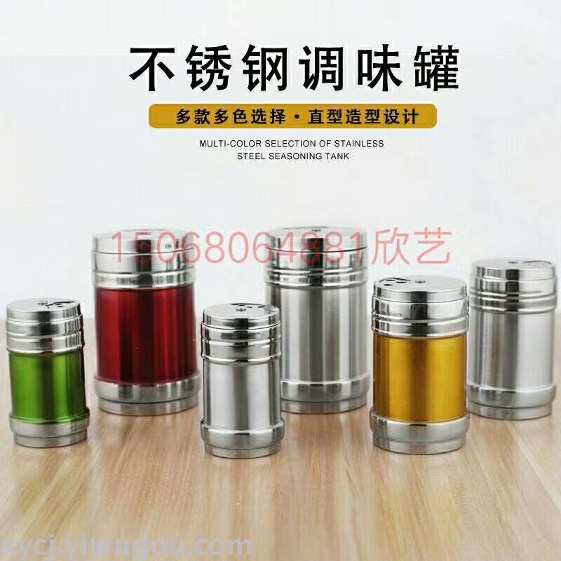 Stainless Steel 16-piece seasoning bottle rotating seasoning Rack Powder BBQ Seasoning Bottle Set
