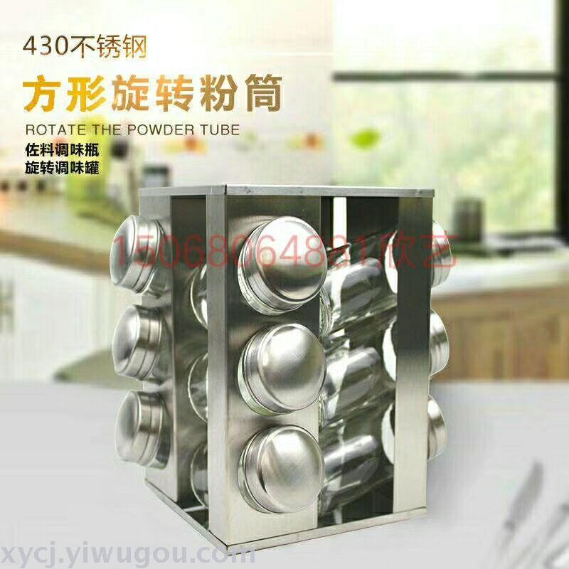 Stainless Steel 16-piece seasoning bottle rotating seasoning Rack Powder BBQ Seasoning Bottle Set