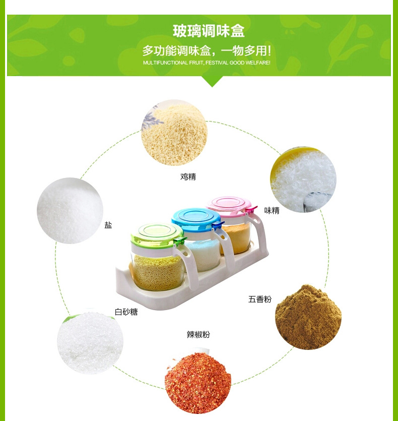 Longshida kitchen supplies European style creative seasoning box seasoning pot seasoning bottle glass spoon set