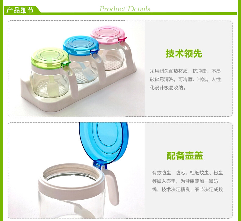 Longshida kitchen supplies European style creative seasoning box seasoning pot seasoning bottle glass spoon set