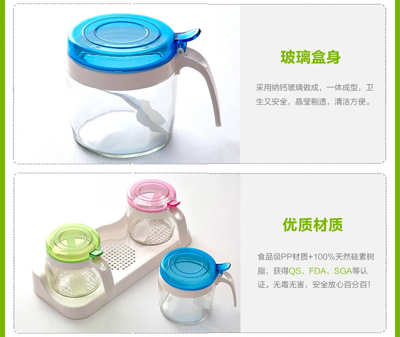 Longshida kitchen supplies European style creative seasoning box seasoning pot seasoning bottle glass spoon set