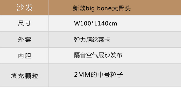 Weisi lazy sofa big bone stretch series home poly dragon particles high-end furniture quality