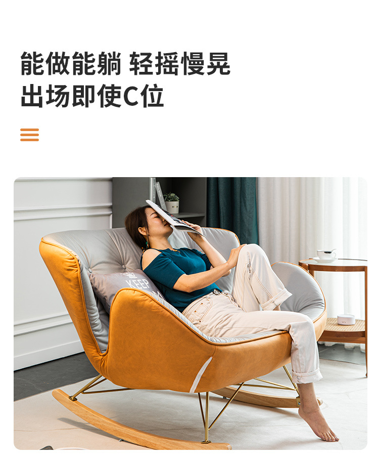 Double Rocking Chair Light Luxury Nordic Recliner Adult Living Room Home Italian Leisure Lazy Sofa Balcony Rocking Chair