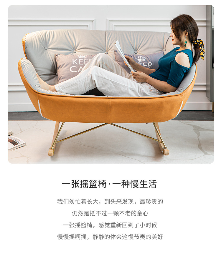 Double Rocking Chair Light Luxury Nordic Recliner Adult Living Room Home Italian Leisure Lazy Sofa Balcony Rocking Chair