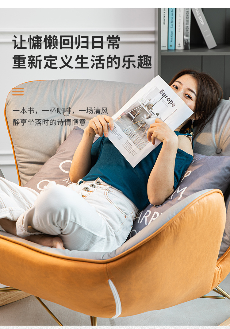Double Rocking Chair Light Luxury Nordic Recliner Adult Living Room Home Italian Leisure Lazy Sofa Balcony Rocking Chair