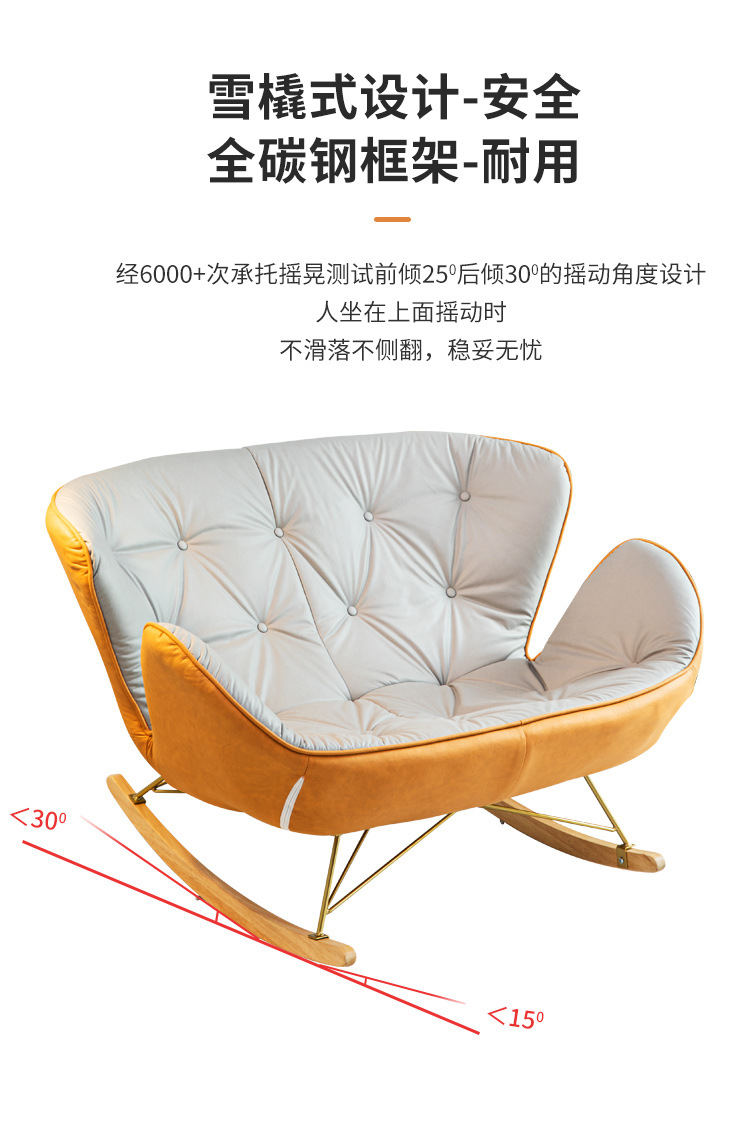 Double Rocking Chair Light Luxury Nordic Recliner Adult Living Room Home Italian Leisure Lazy Sofa Balcony Rocking Chair