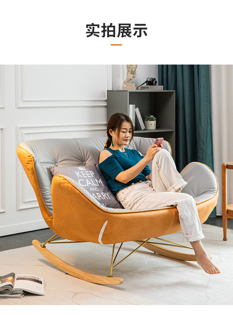 Double Rocking Chair Light Luxury Nordic Recliner Adult Living Room Home Italian Leisure Lazy Sofa Balcony Rocking Chair