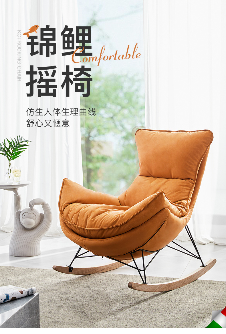 Rocking Chair Recliner Lazy Sofa Rocking Chair Office Xiaoyao Solid Wood Leisure Nap Elderly Chair Fashion Nordic