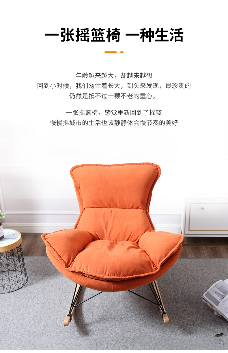 Rocking Chair Recliner Lazy Sofa Rocking Chair Office Xiaoyao Solid Wood Leisure Nap Elderly Chair Fashion Nordic